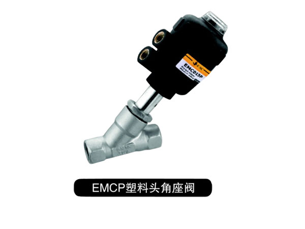 EMCP-20-50-C-S1